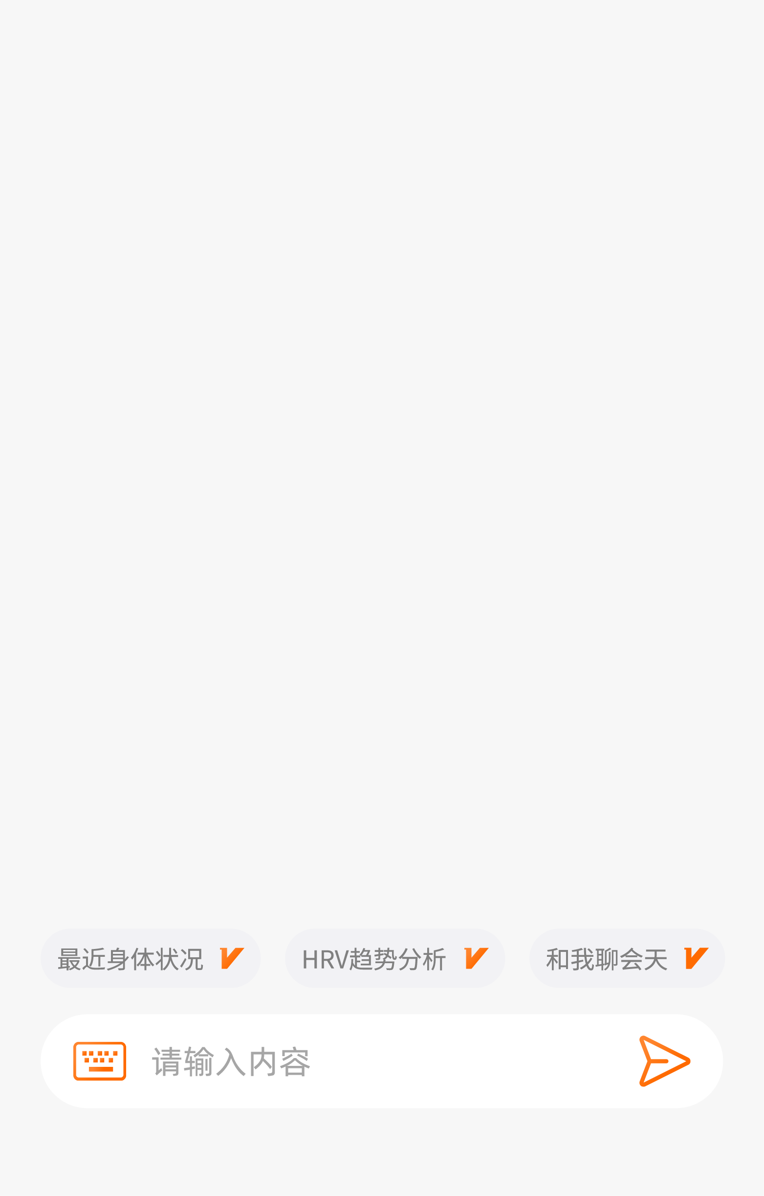 Relax 情绪陪伴对话背景