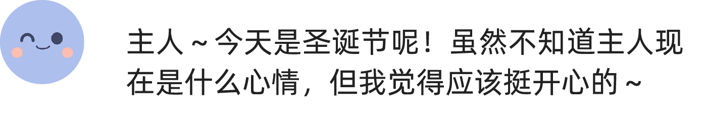 送上节日关心