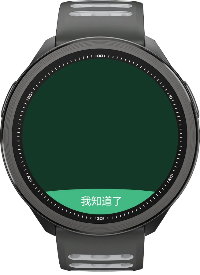 Relax V5 Pro 情绪表盘